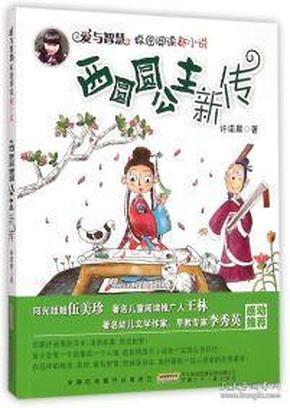 被批“滥权妄为”的厅官被双开，曾充当落马老虎的“左膀右臂”