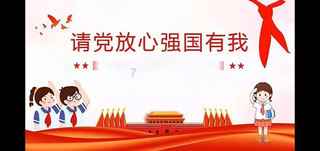 卡通考拉救援