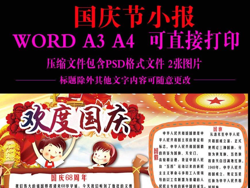 厦门建发集团拟发20亿可续期公司债