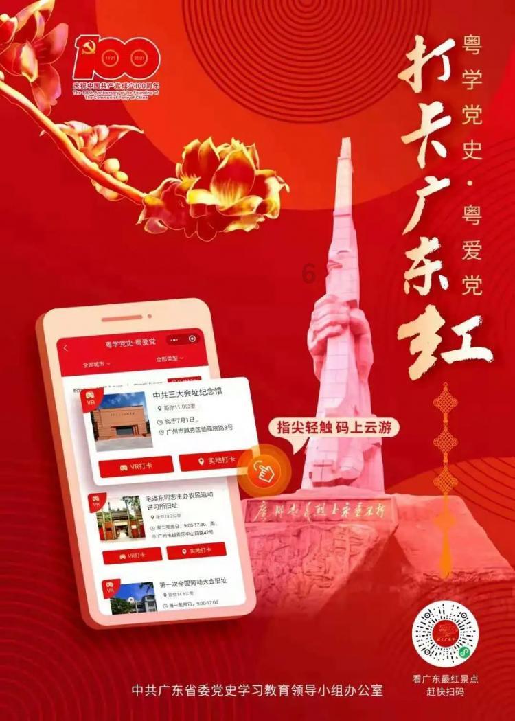 孩子的兴趣要如何发现并培养?游戏画面
