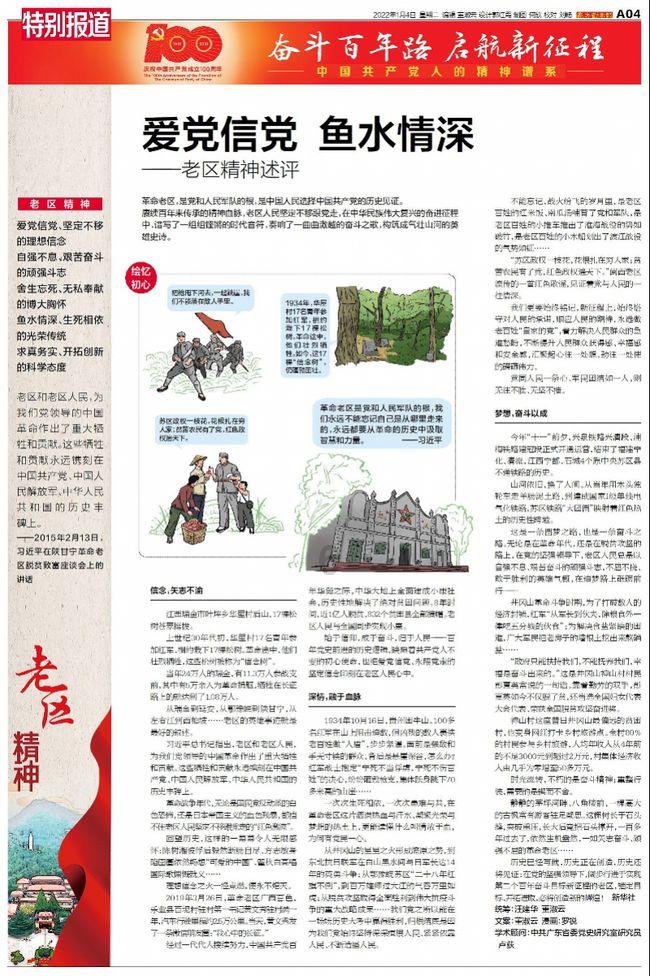 小恐龙来找茬