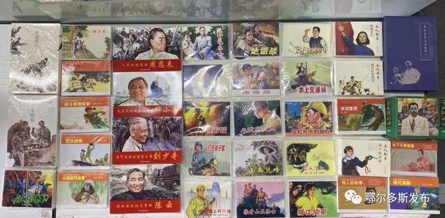 夜游战士