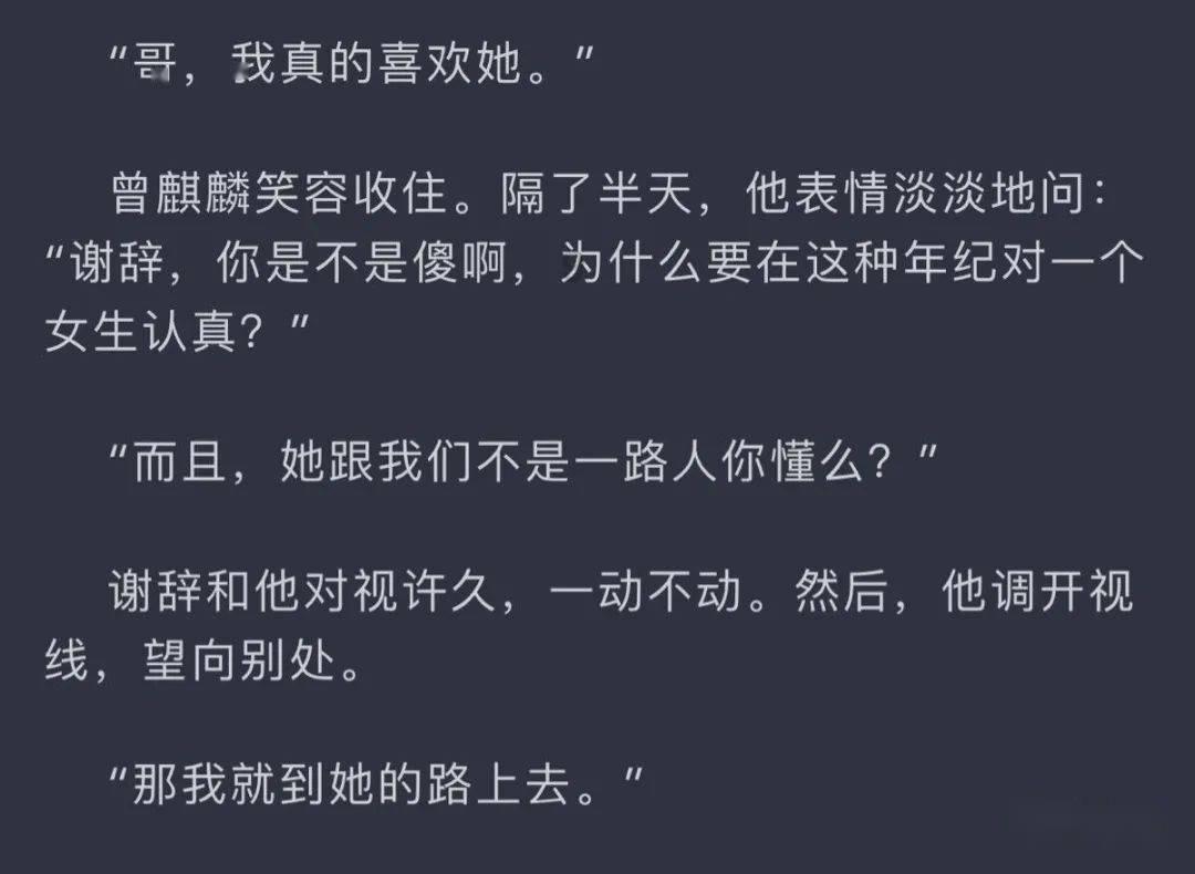 新大话3免费版