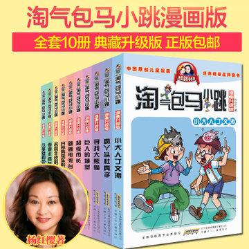 孩子的兴趣要如何发现并培养?游戏画面