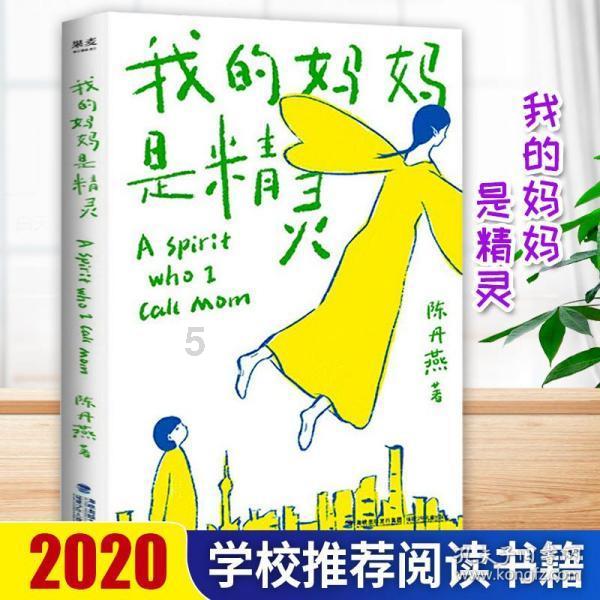 救援跳绳女孩